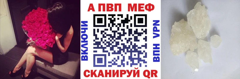 как найти наркотики Ленск Alpha PVP крисы CK