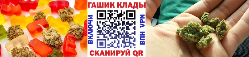 купить  цена  Ленск  Печенье с ТГК марихуана 