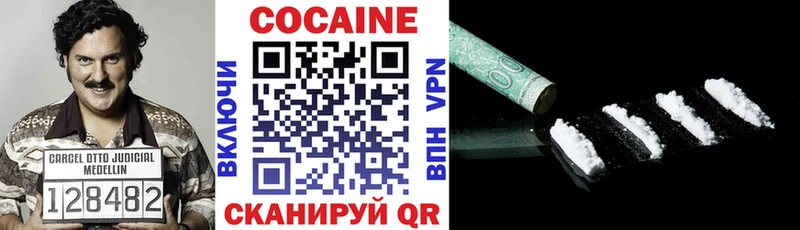 купить наркотик  Ленск  Кокаин VHQ 