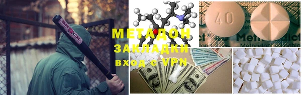 мефедрон VHQ Баксан