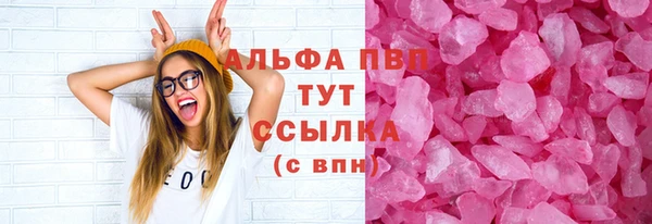 соль курить ск Балахна