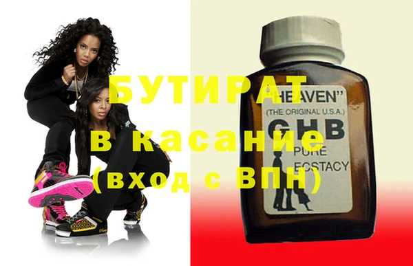 мефедрон VHQ Баксан
