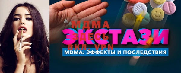 мефедрон VHQ Баксан