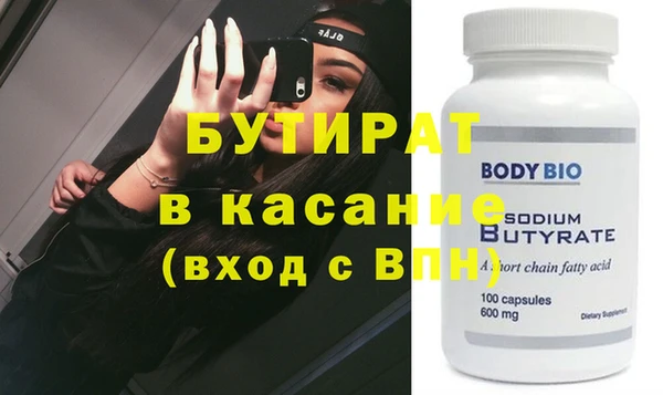 соль курить ск Балахна