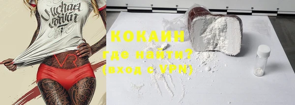 соль курить ск Балахна
