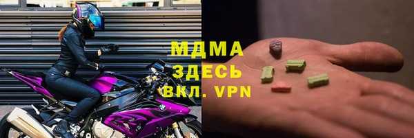 мефедрон VHQ Баксан