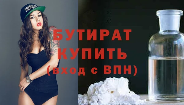 соль курить ск Балахна