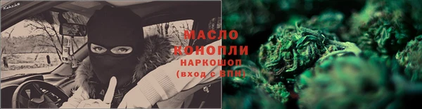 соль курить ск Балахна