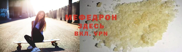соль курить ск Балахна