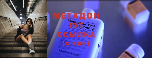 соль курить ск Балахна