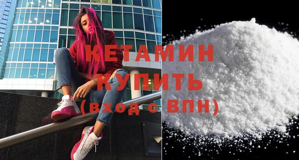 соль курить ск Балахна
