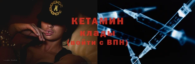 соль курить ск Балахна