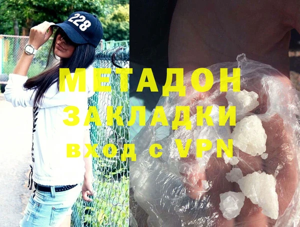 соль курить ск Балахна