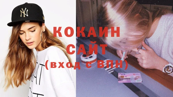 соль курить ск Балахна