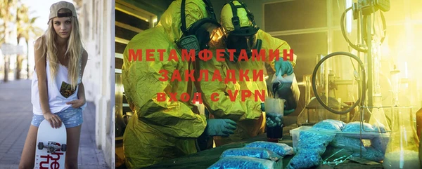 а пвп мука Балабаново