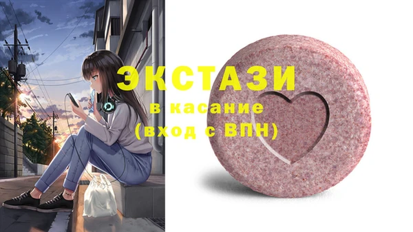 а пвп мука Балабаново