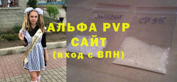 соль курить ск Балахна