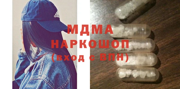 мефедрон VHQ Баксан