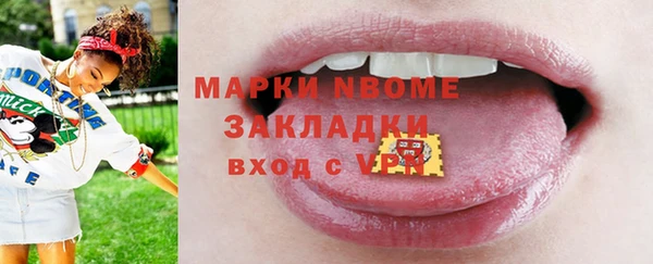 мефедрон VHQ Баксан