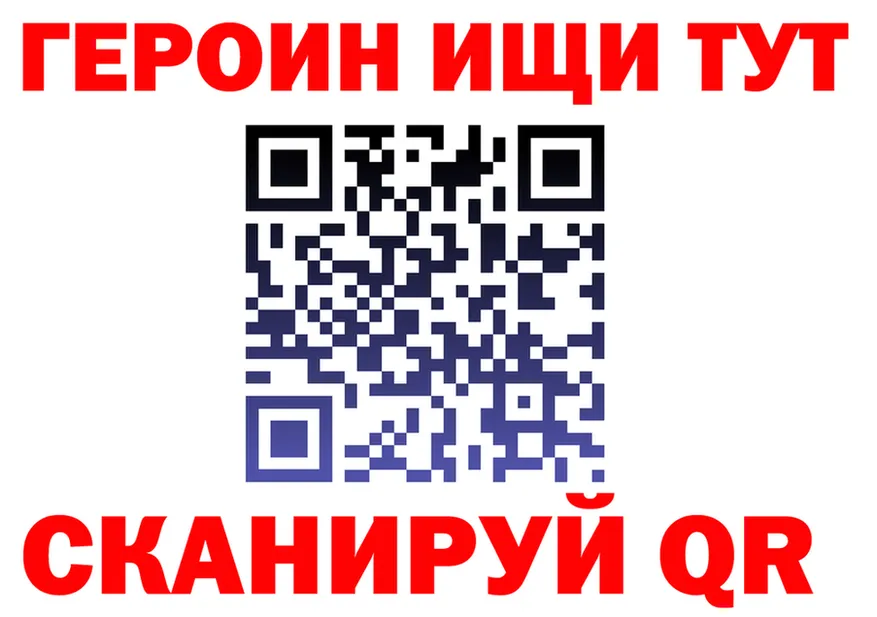 Canna-Cookies марихуана ТОР даркнет блэк спрут Ленск