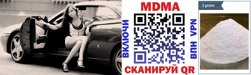 MDMA VHQ Ленск