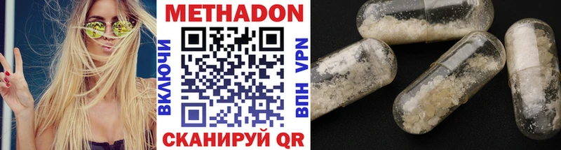 МЕТАДОН methadone  blacksprut маркетплейс  Ленск 