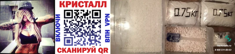 Метамфетамин кристалл  хочу наркоту  kraken зеркало  дарк нет официальный сайт  Ленск 