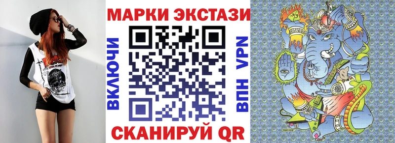 цены наркотик  Ленск  Марки NBOMe 1,8мг 