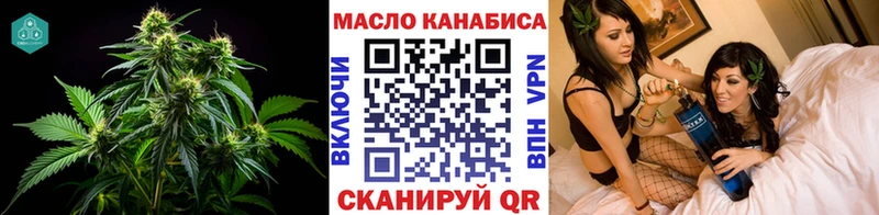 Дистиллят ТГК вейп с тгк  закладки  Ленск 