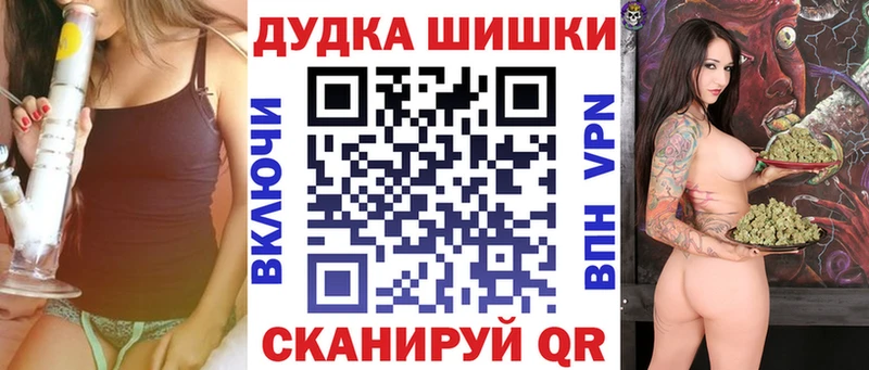 Конопля Amnesia  Ленск 